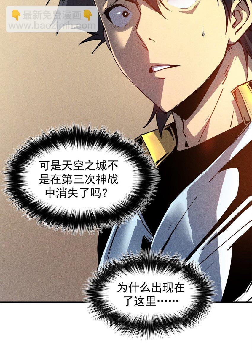 08 山顶的隐藏任务
