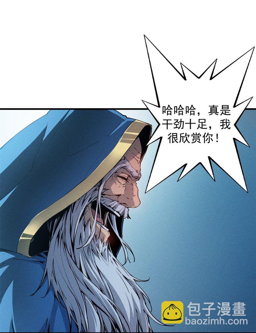 08 山顶的隐藏任务