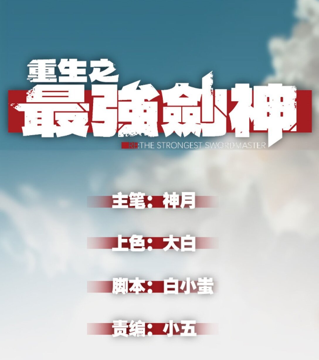79 黄金鱼