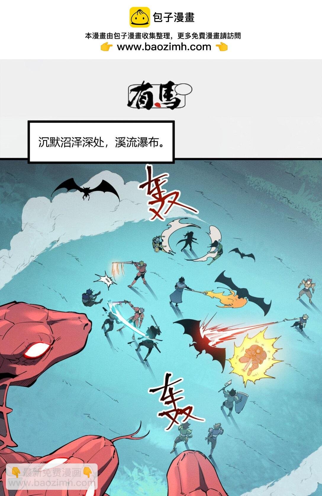 79 黄金鱼