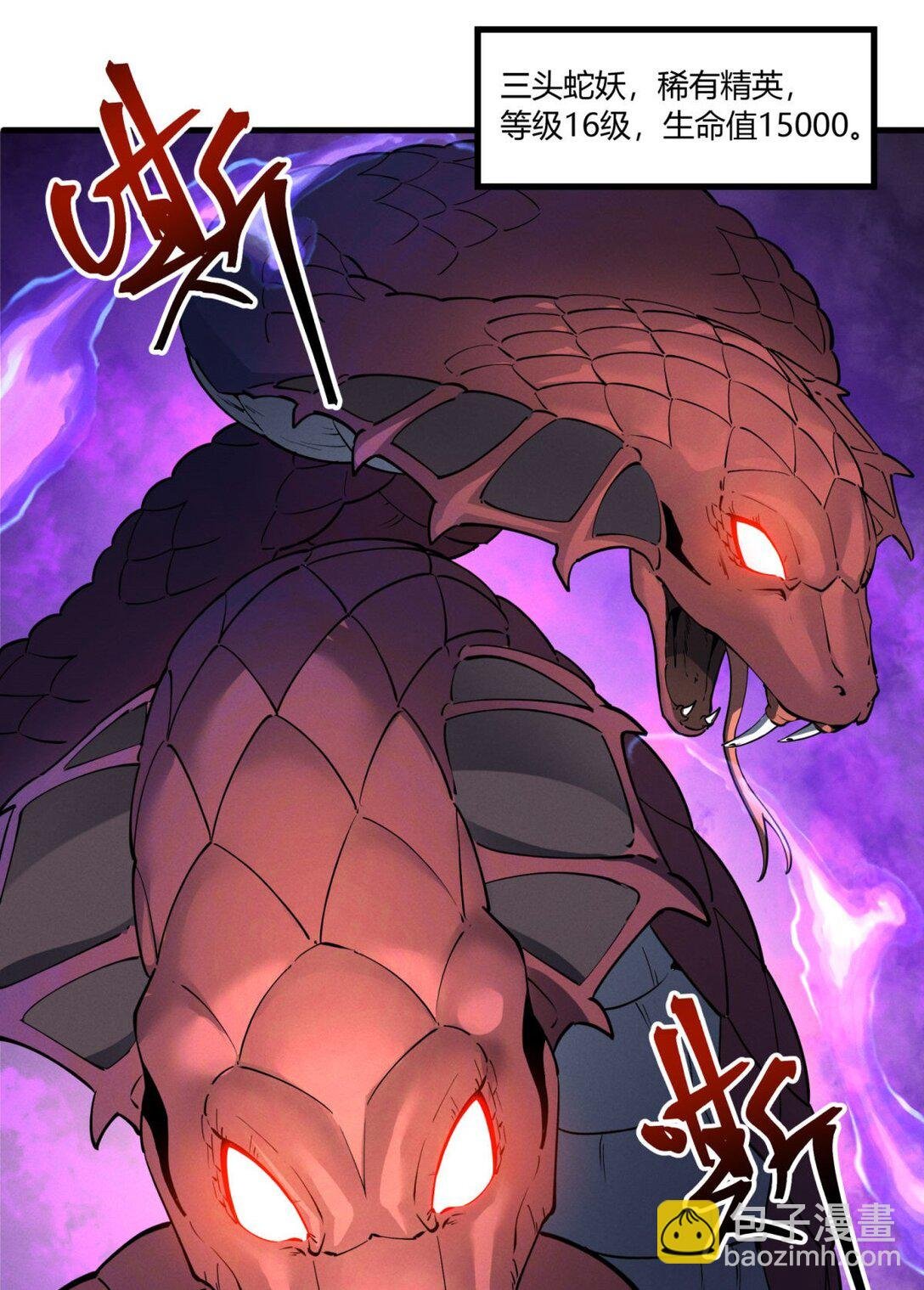 79 黄金鱼