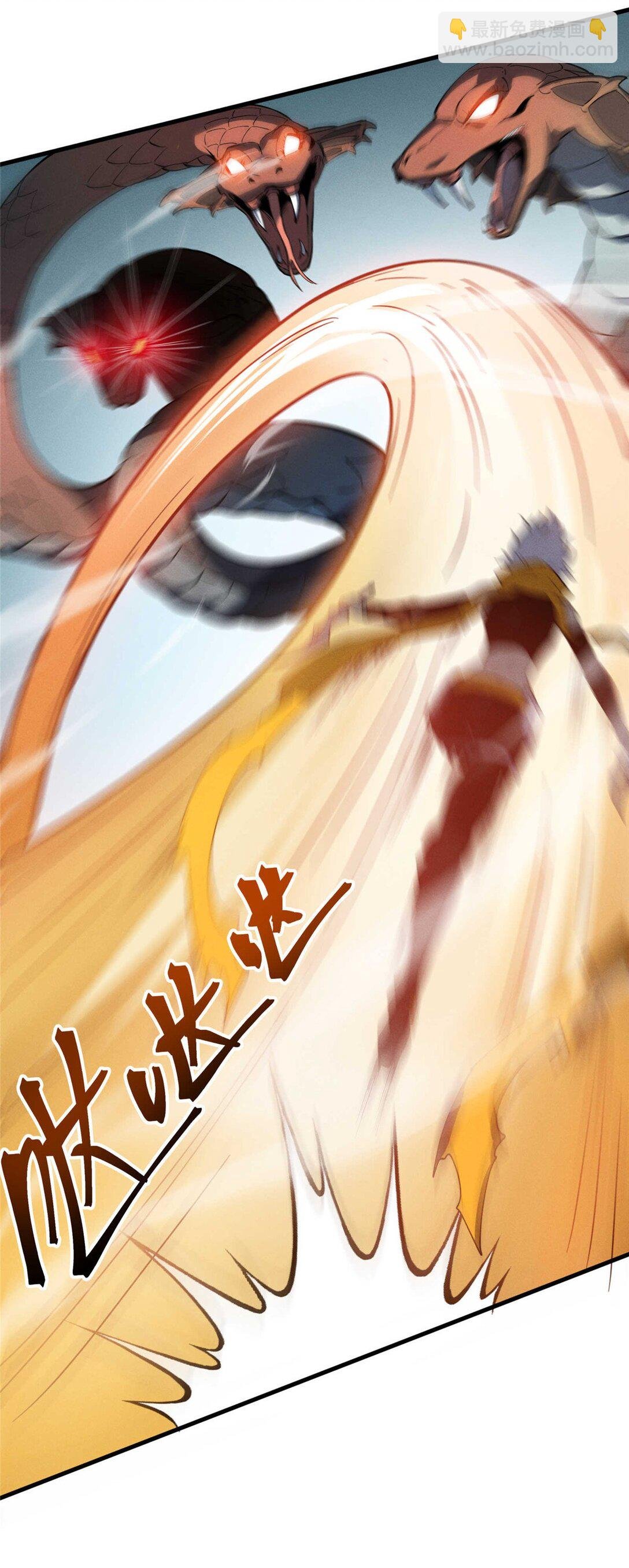 79 黄金鱼