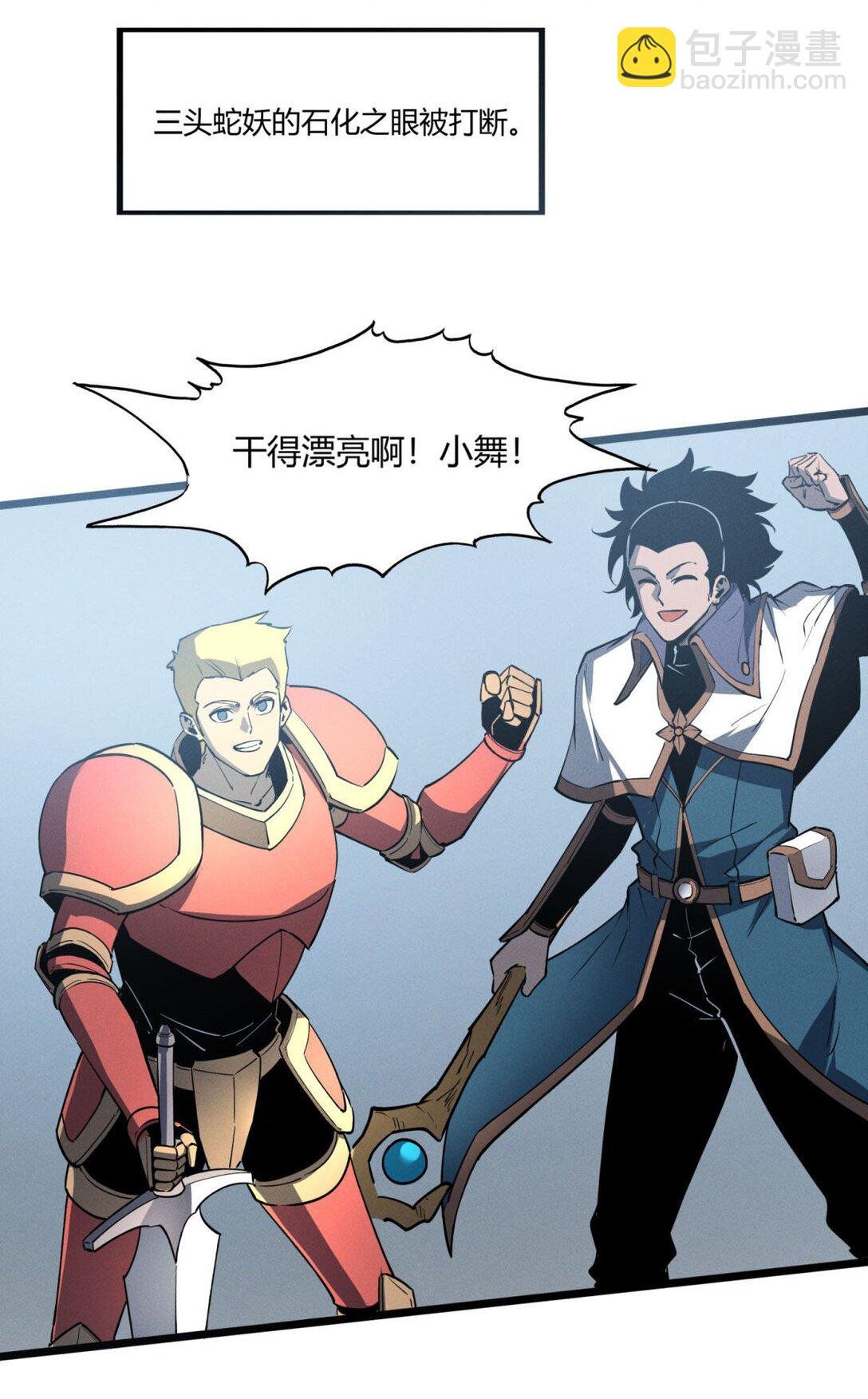 79 黄金鱼
