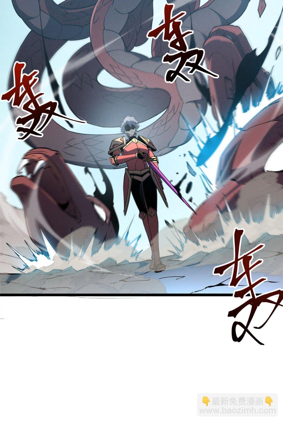 79 黄金鱼