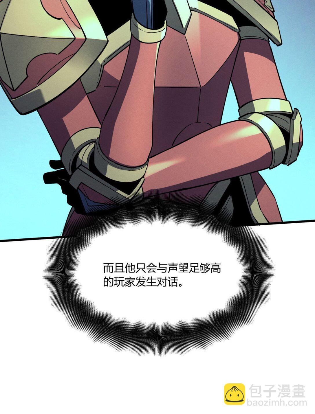 79 黄金鱼