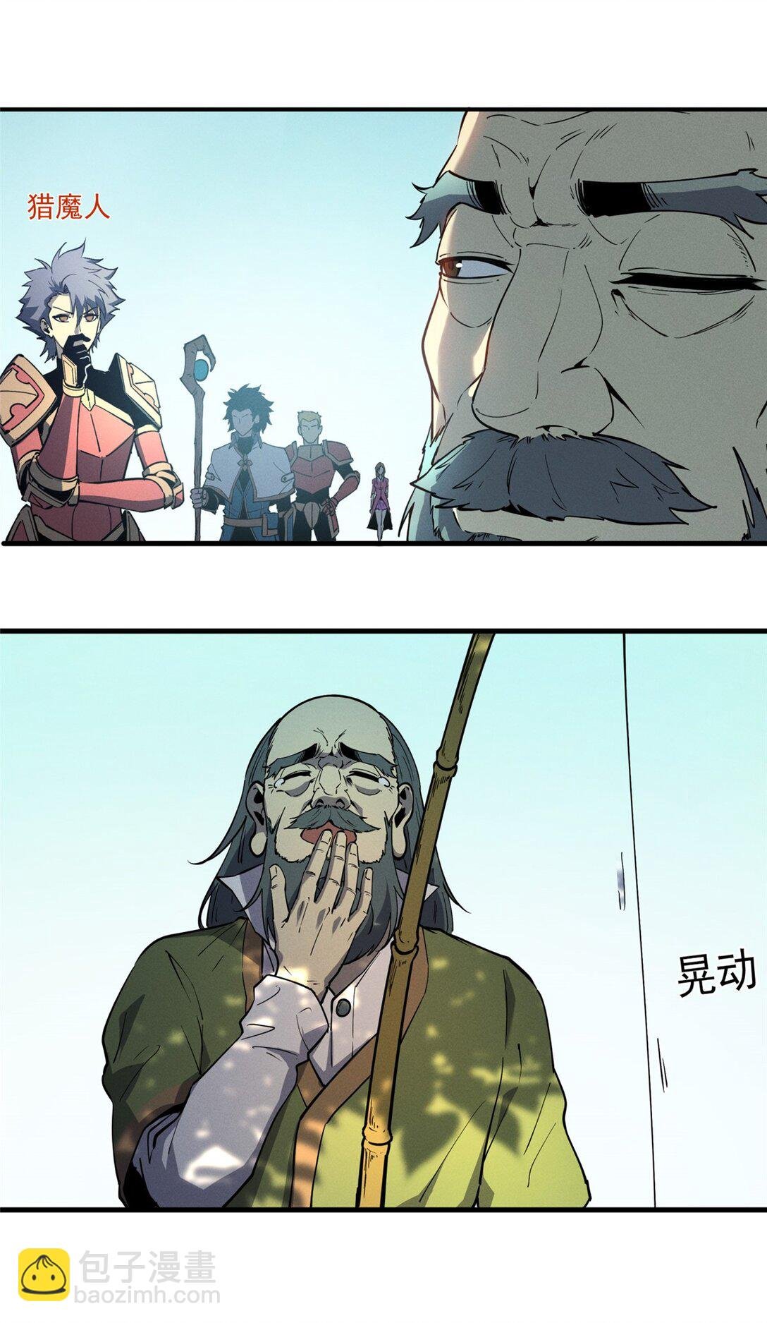 79 黄金鱼