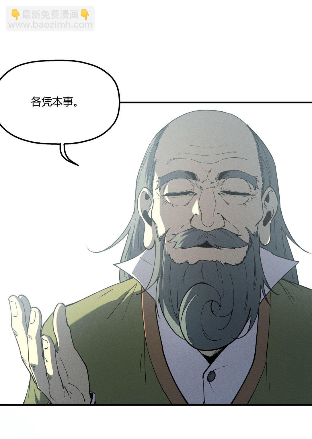 79 黄金鱼