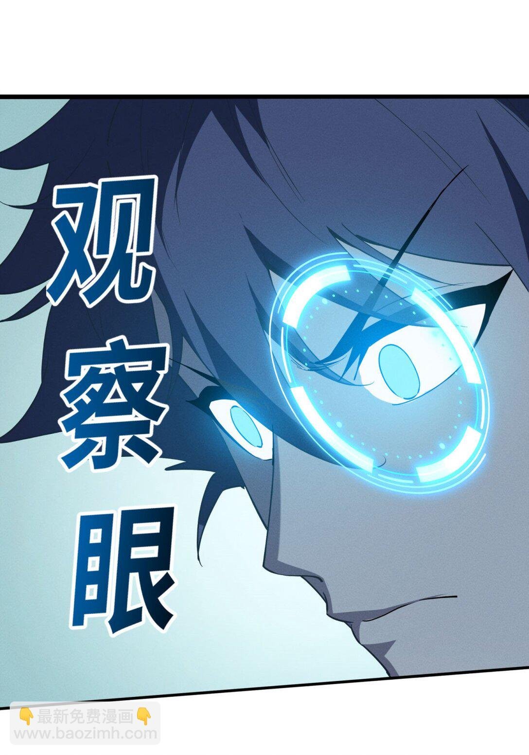 79 黄金鱼