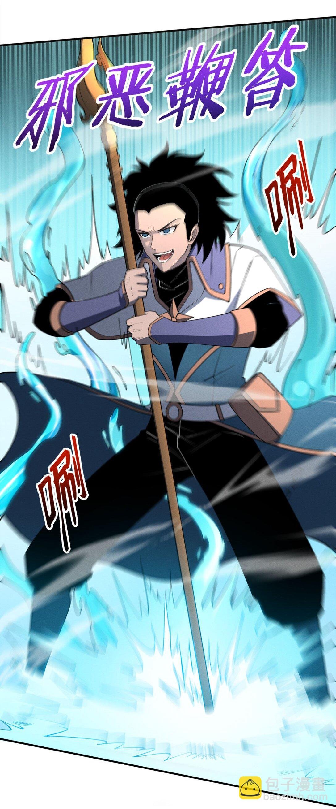 79 黄金鱼