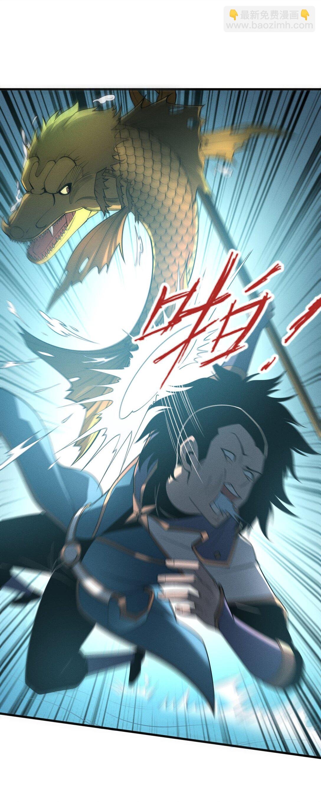 79 黄金鱼