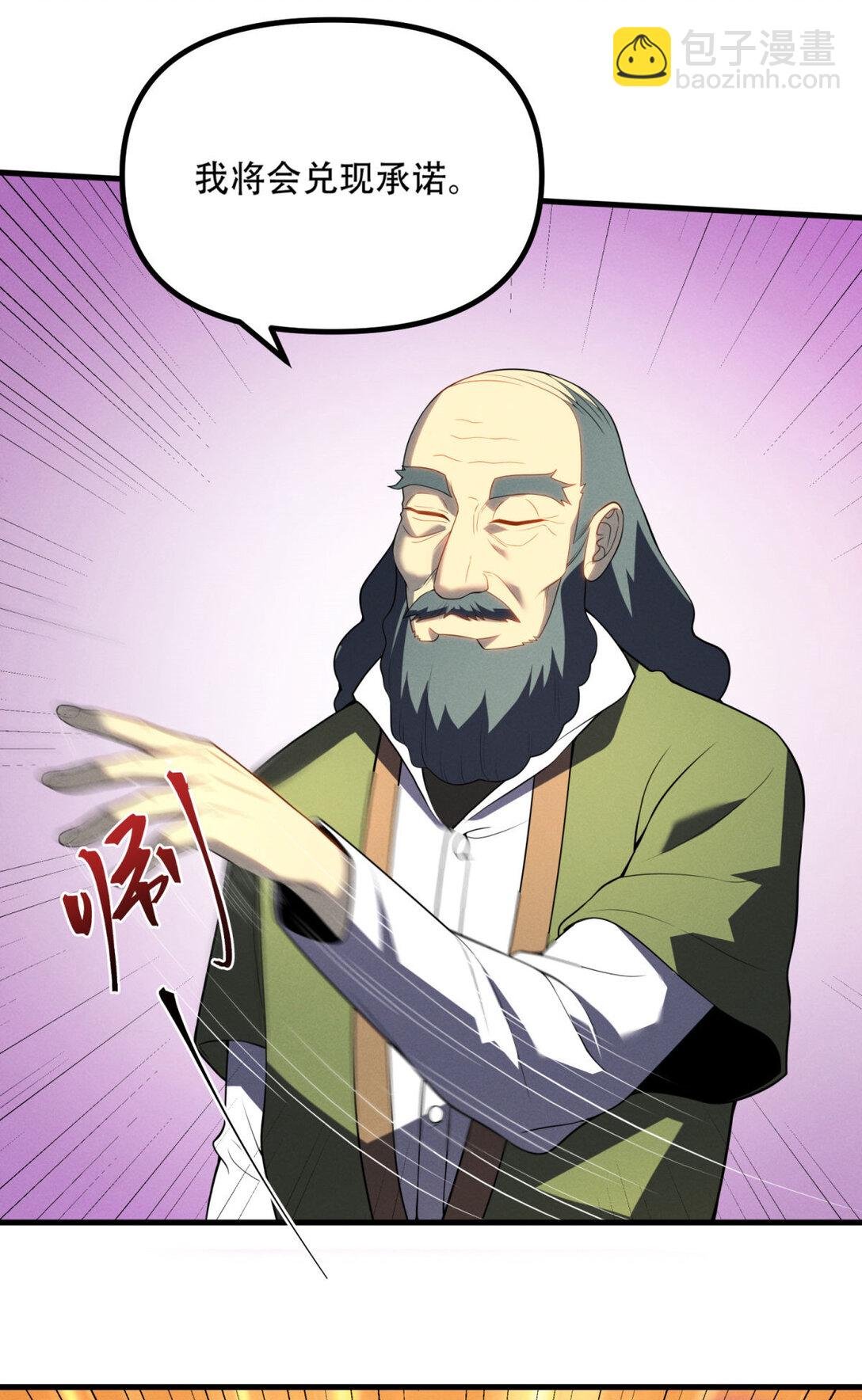 80 零翼工作室开张！