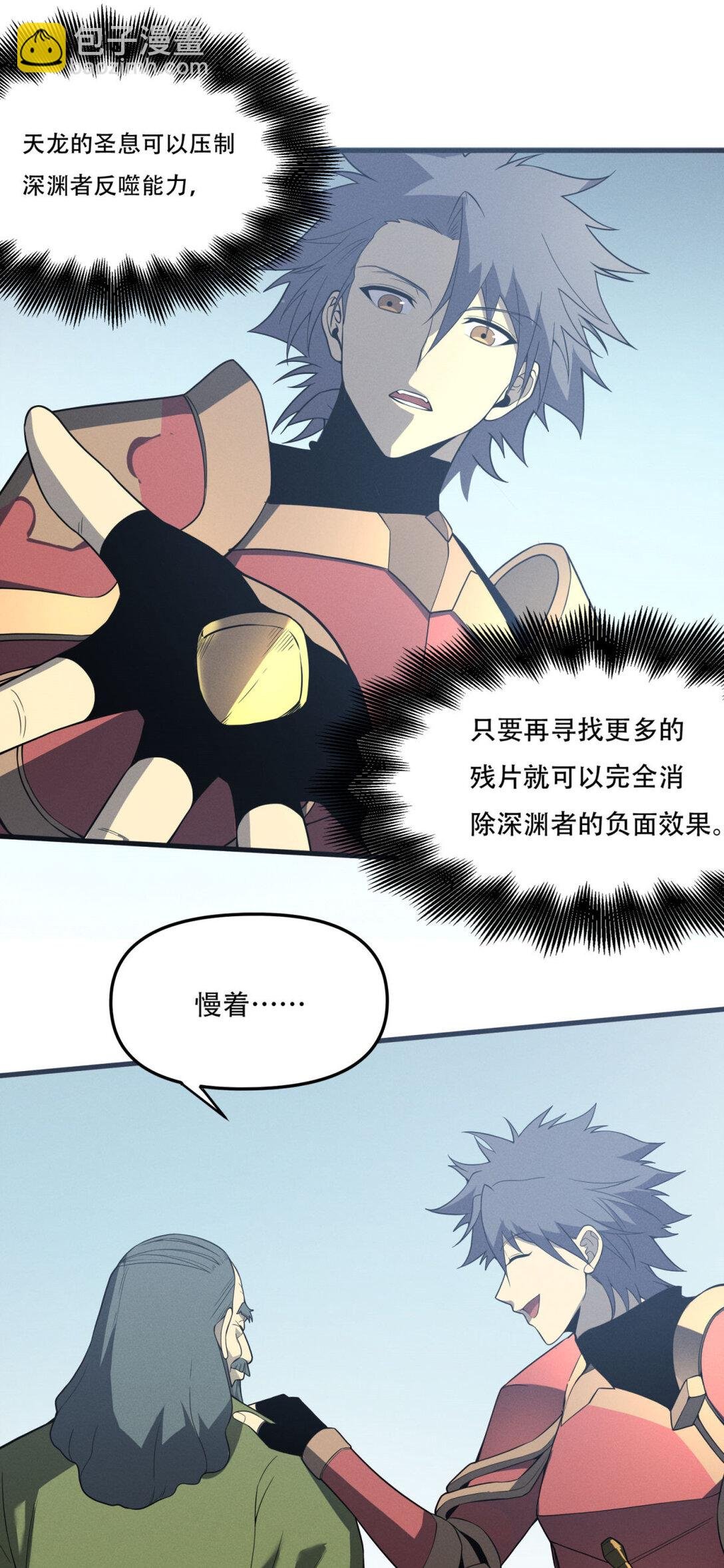 80 零翼工作室开张！