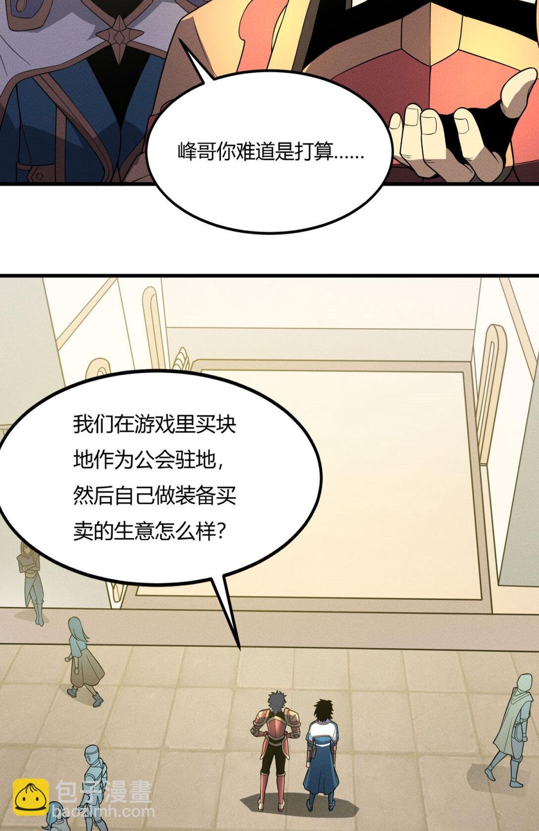 80 零翼工作室开张！