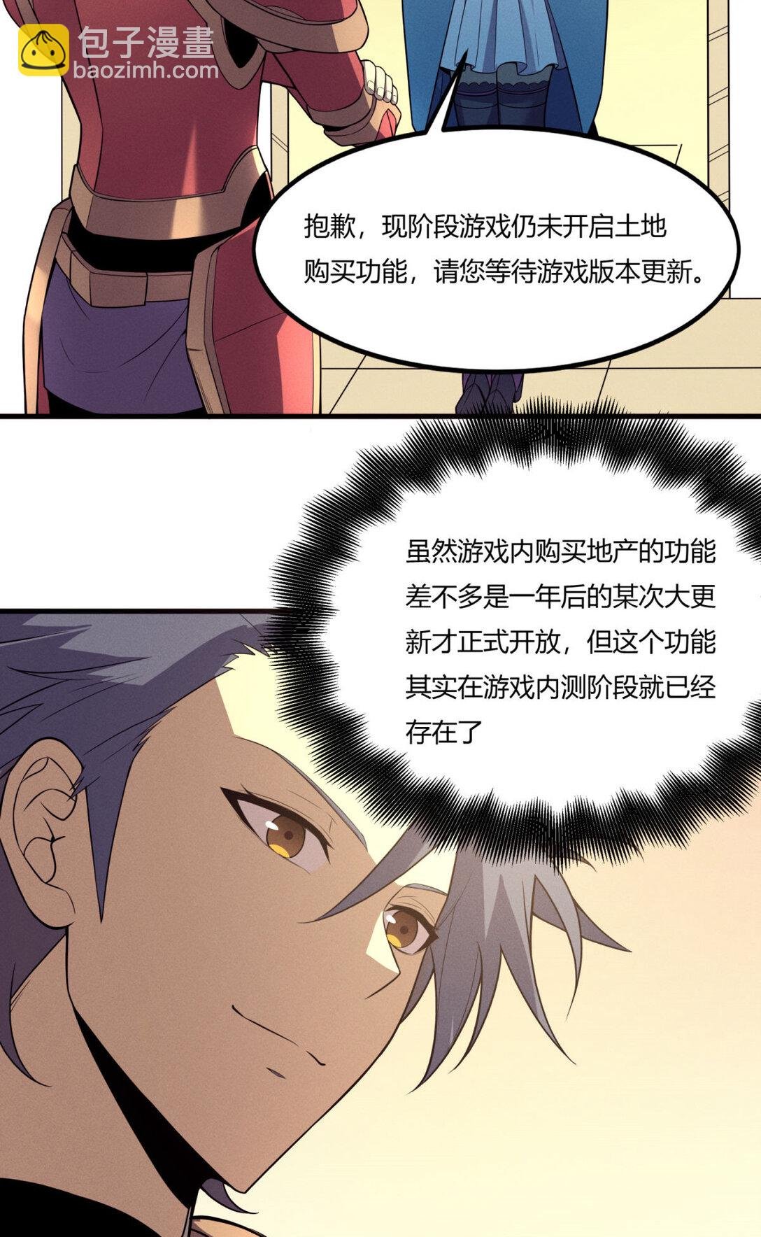 80 零翼工作室开张！