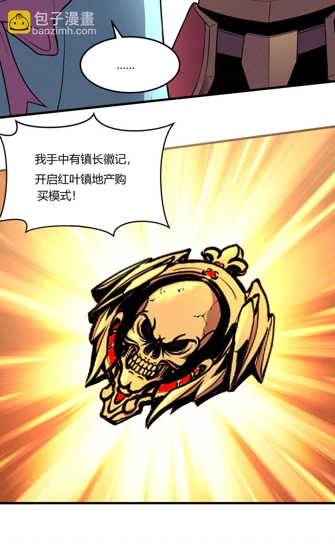 80 零翼工作室开张！