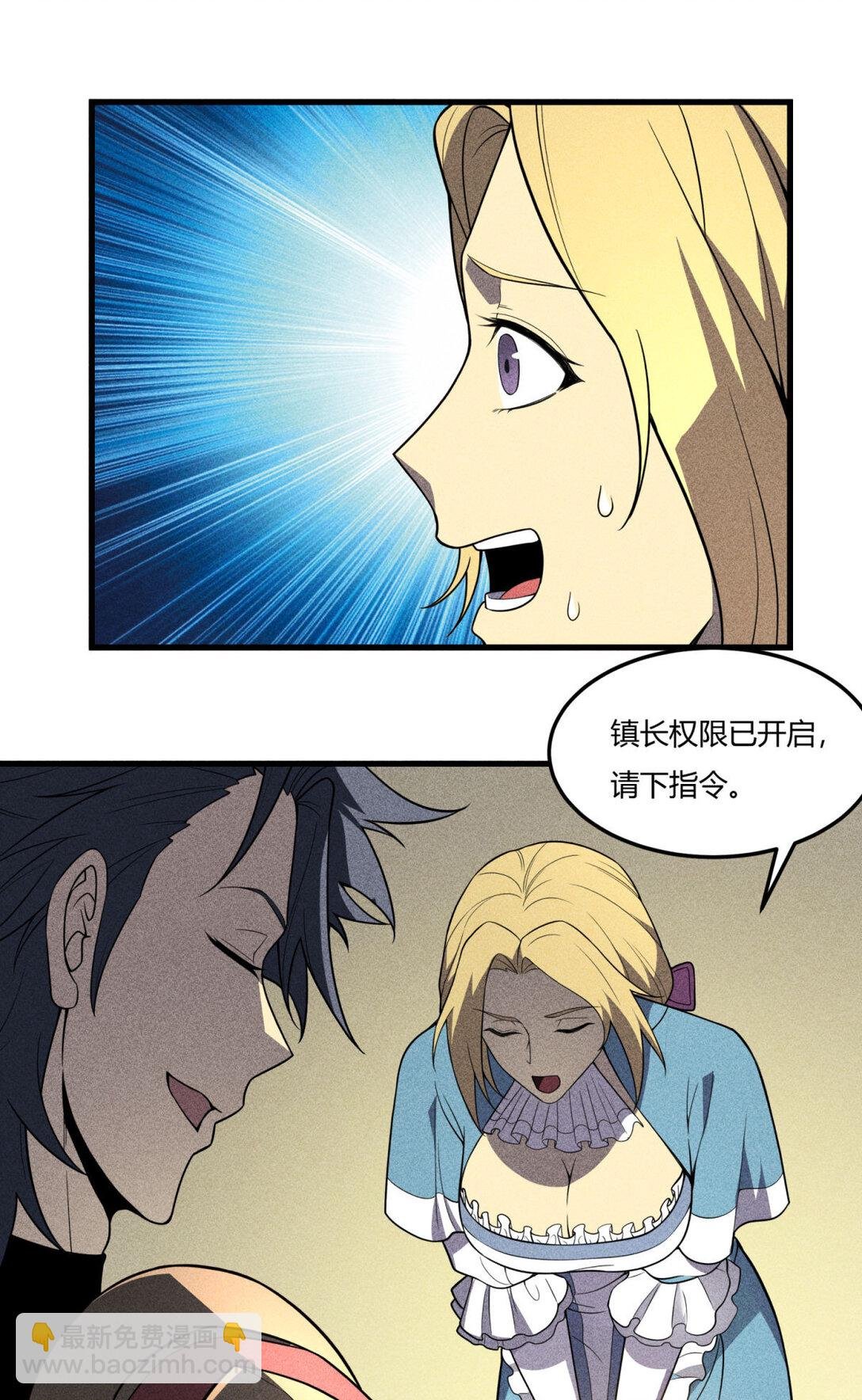 80 零翼工作室开张！