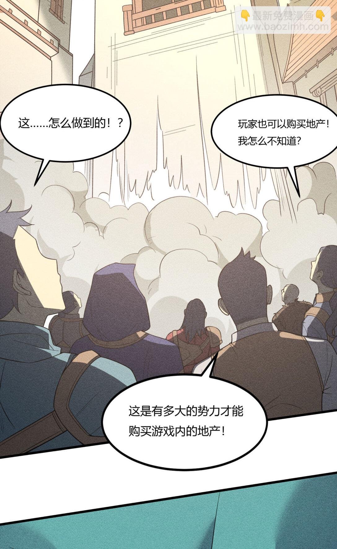 80 零翼工作室开张！