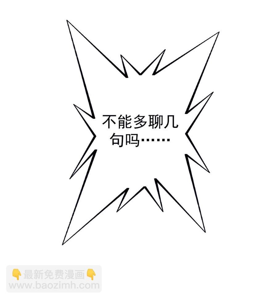 09 一骑当千