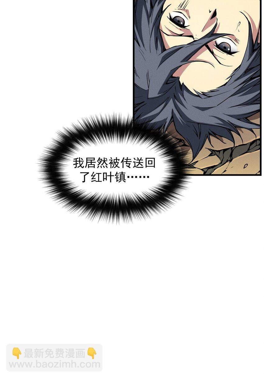 09 一骑当千