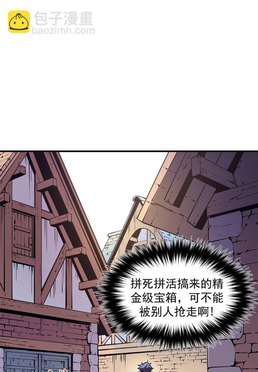 09 一骑当千