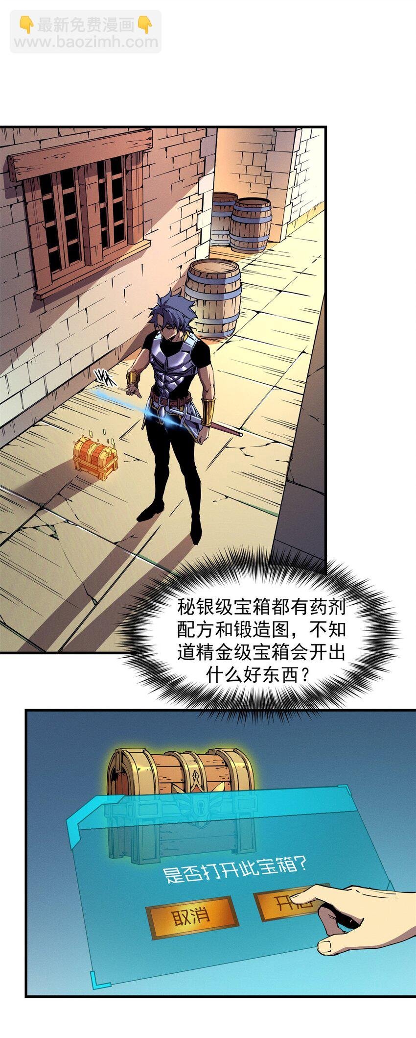 09 一骑当千