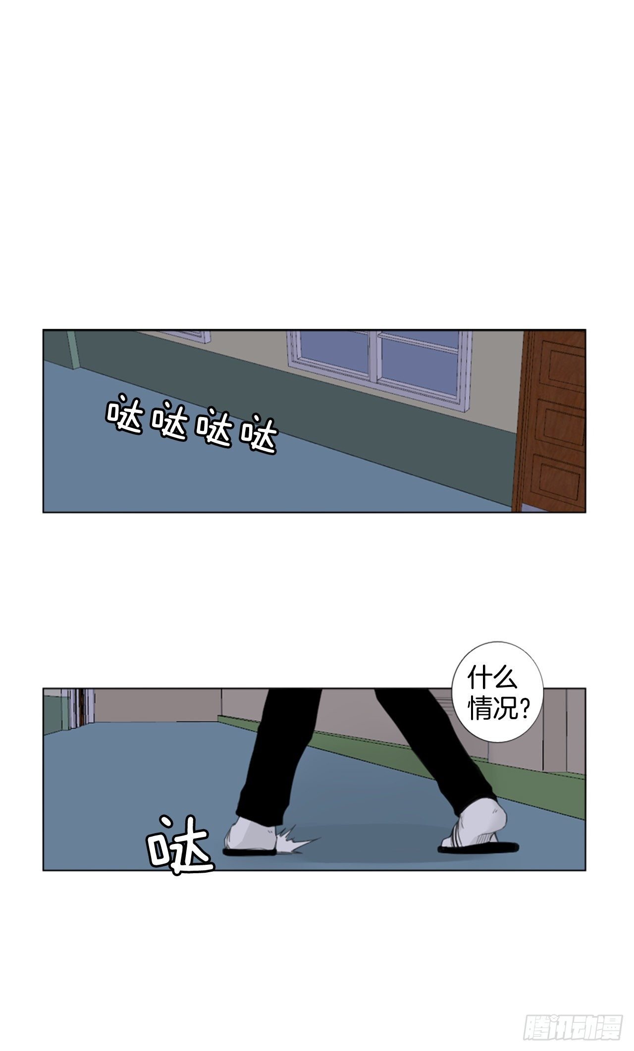 序章1