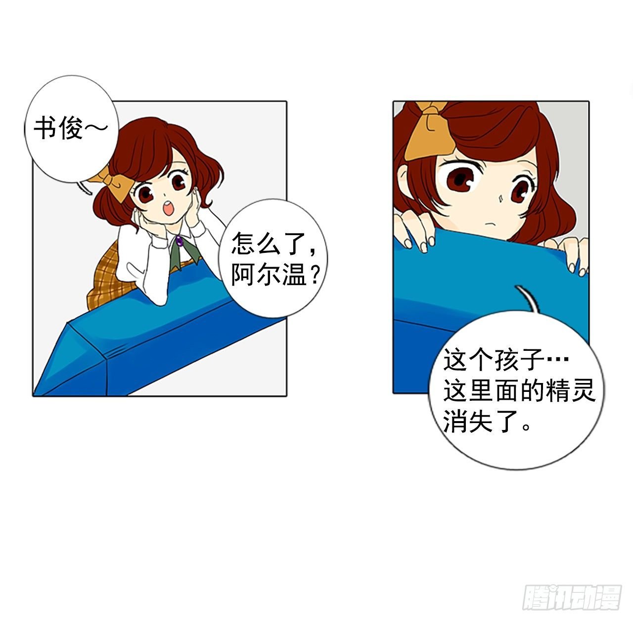 5.余像（5）