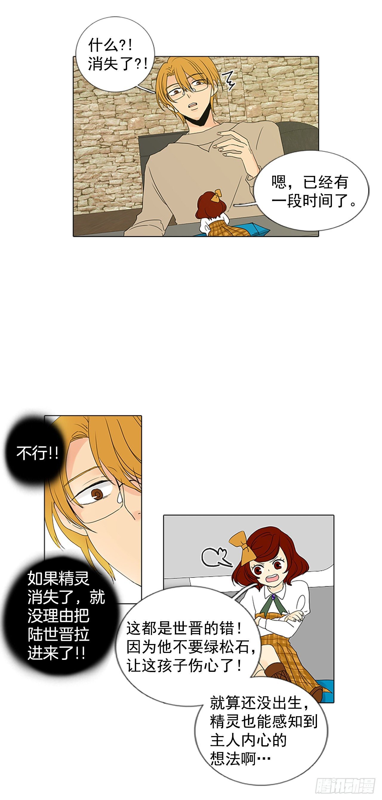 5.余像（5）