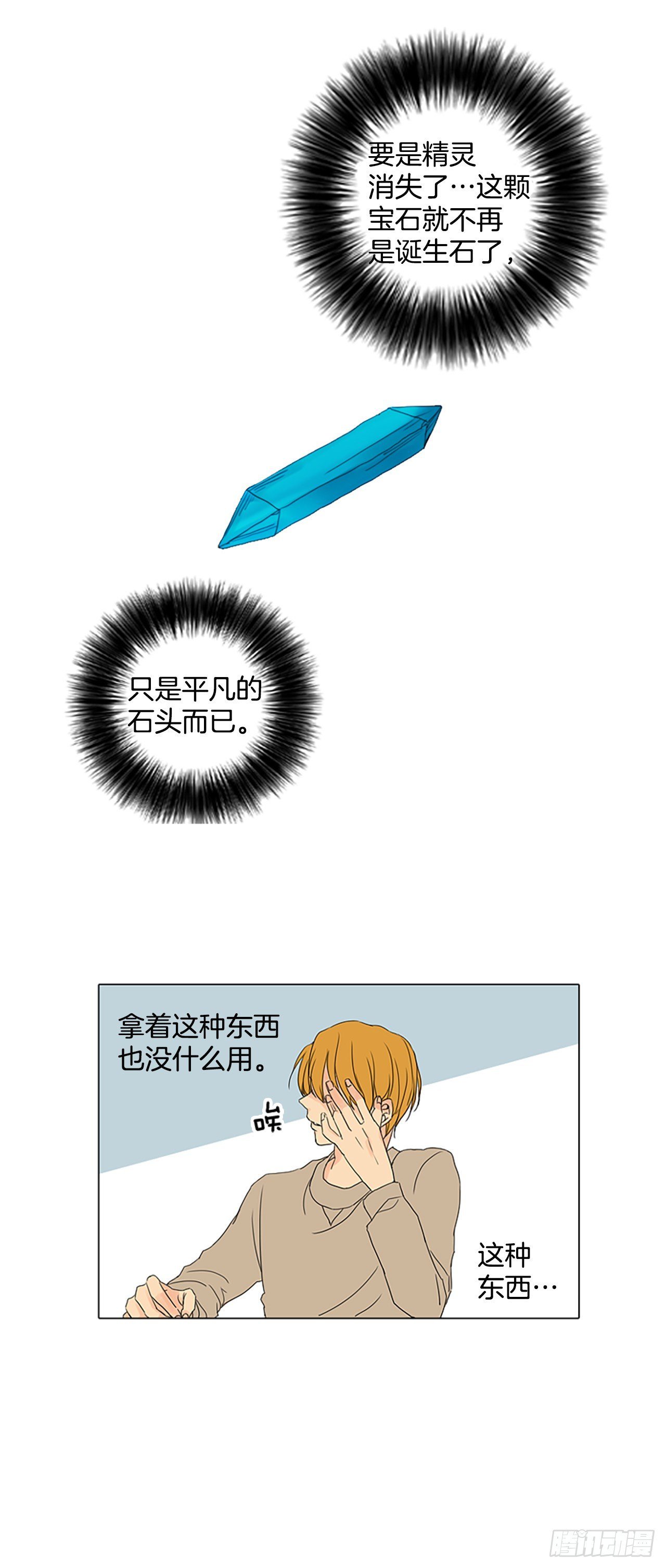 5.余像（5）