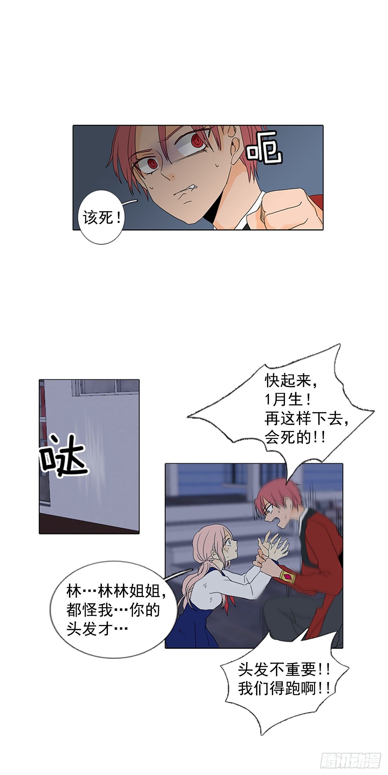 5.余像（5）