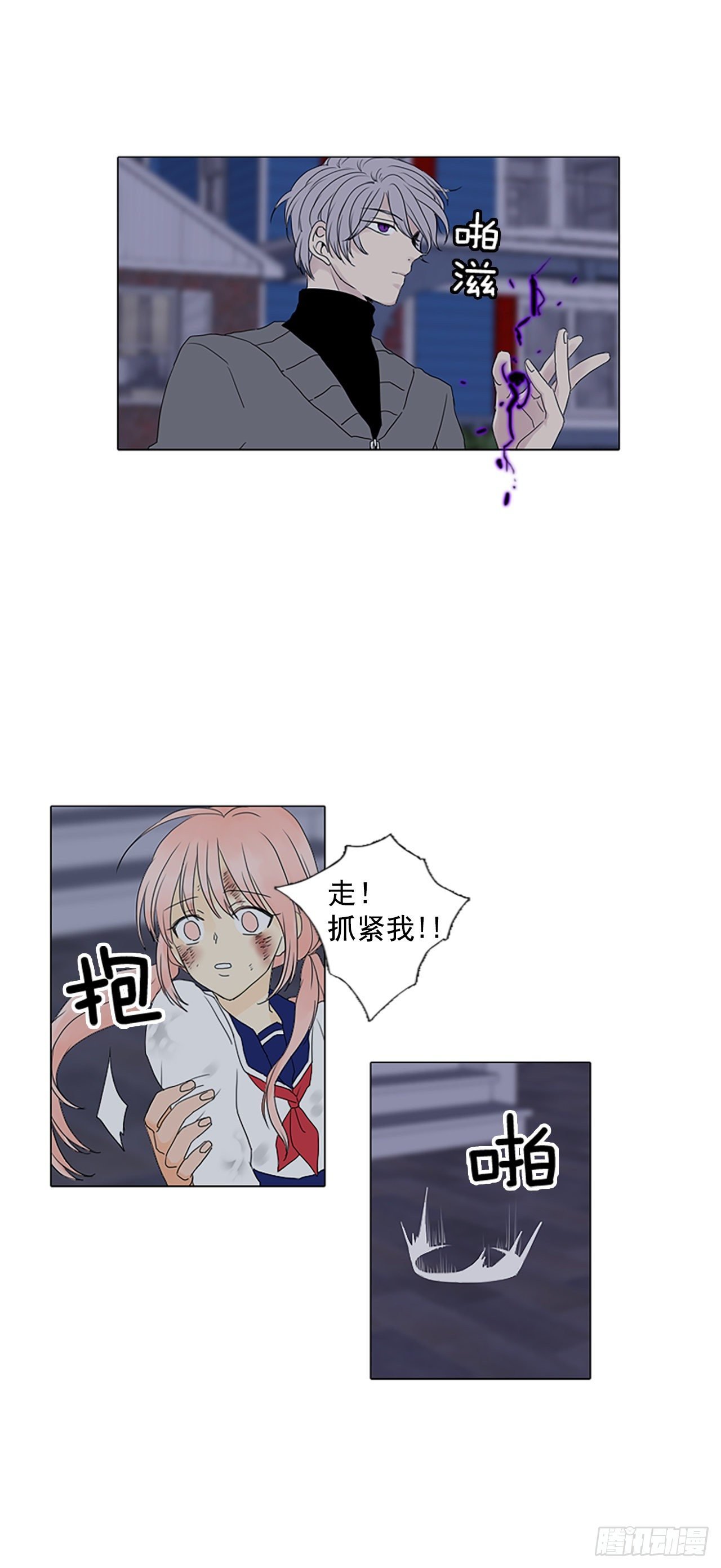 5.余像（5）