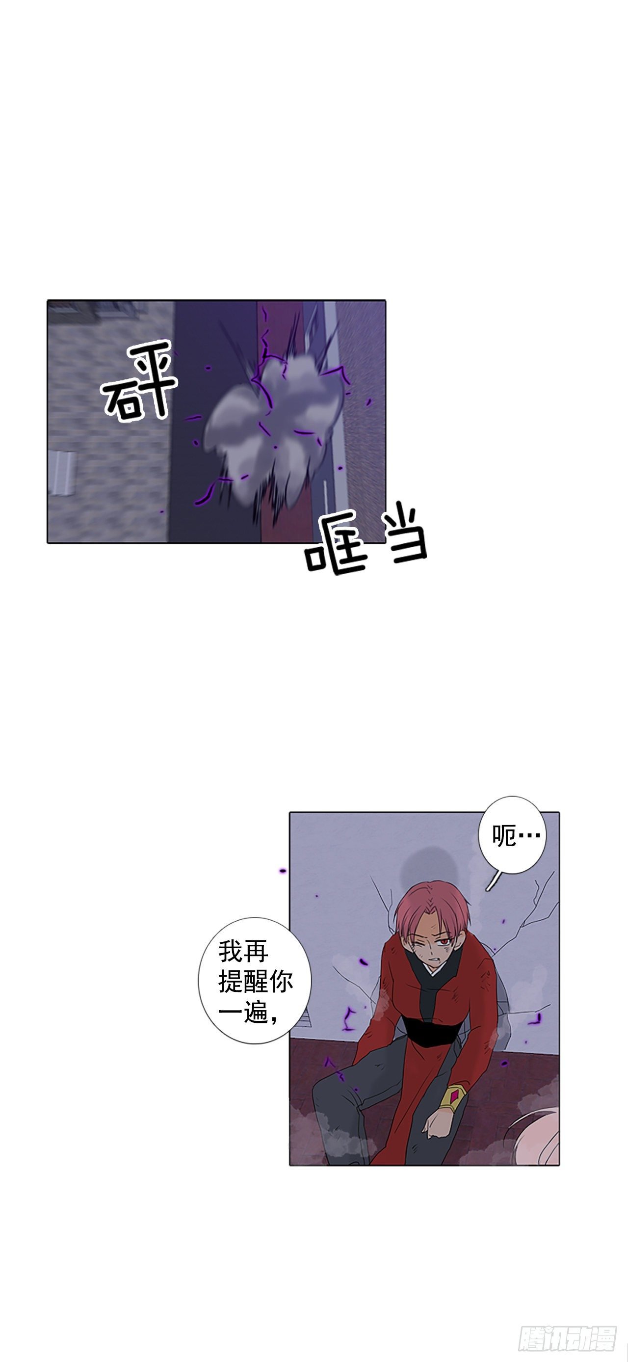 5.余像（5）