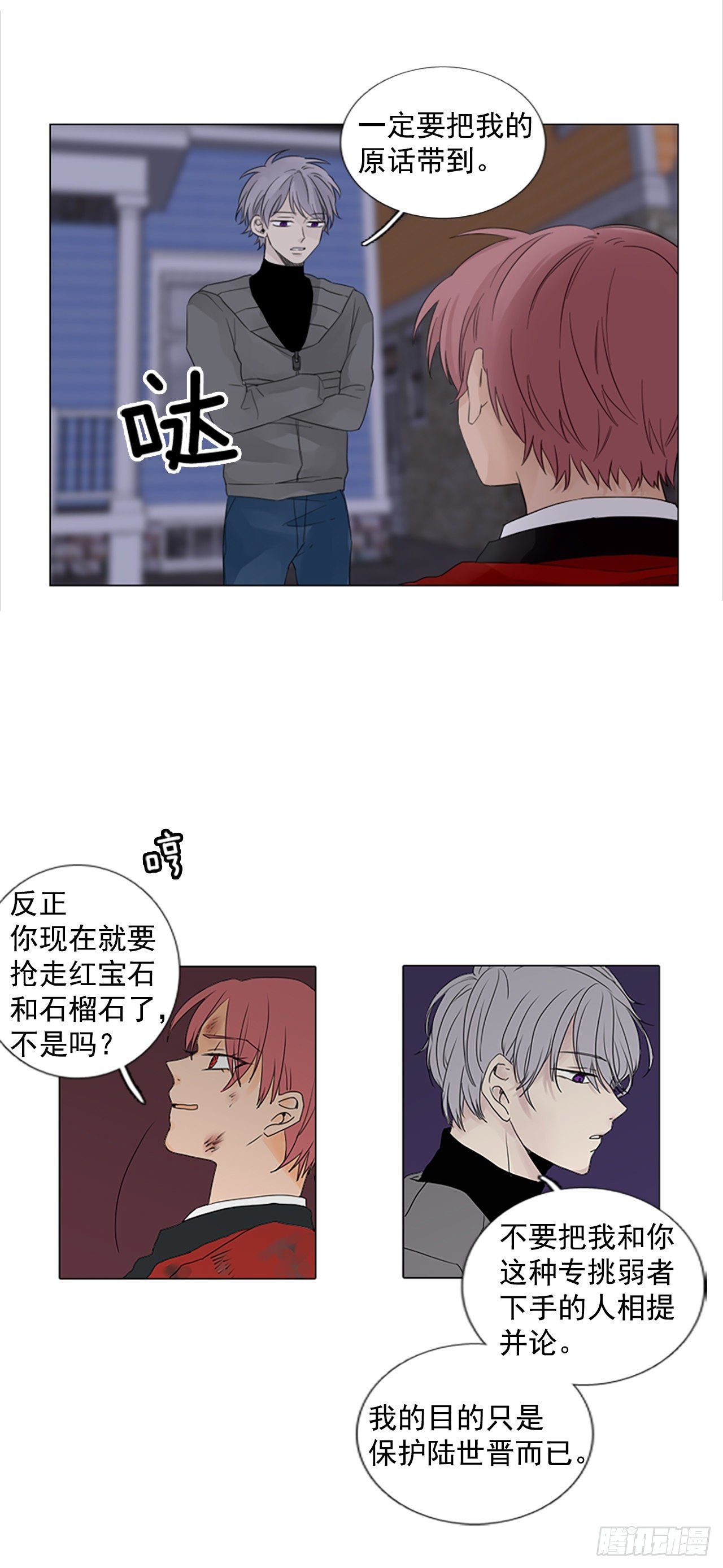 5.余像（5）