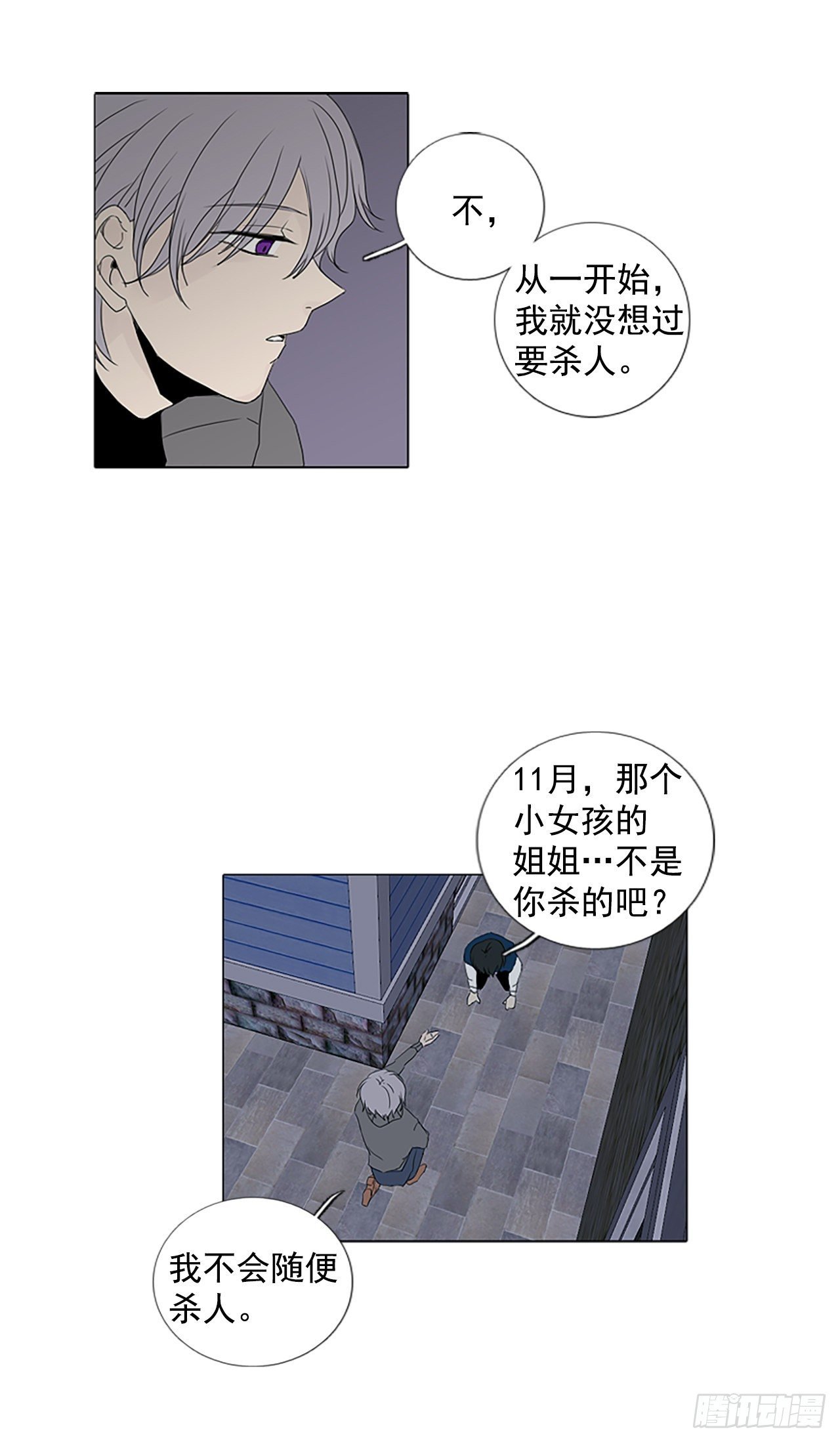 5.余像（5）