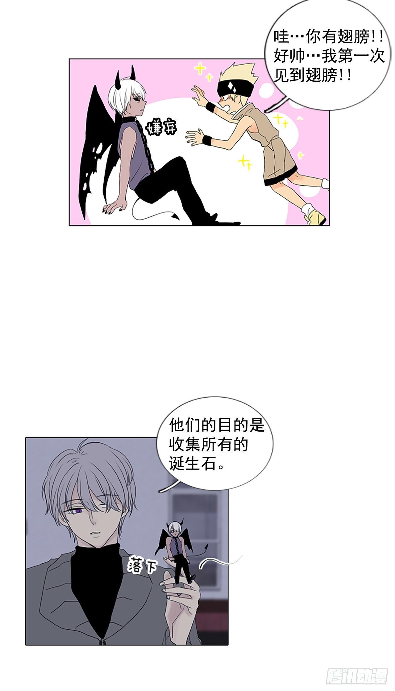 5.余像（5）