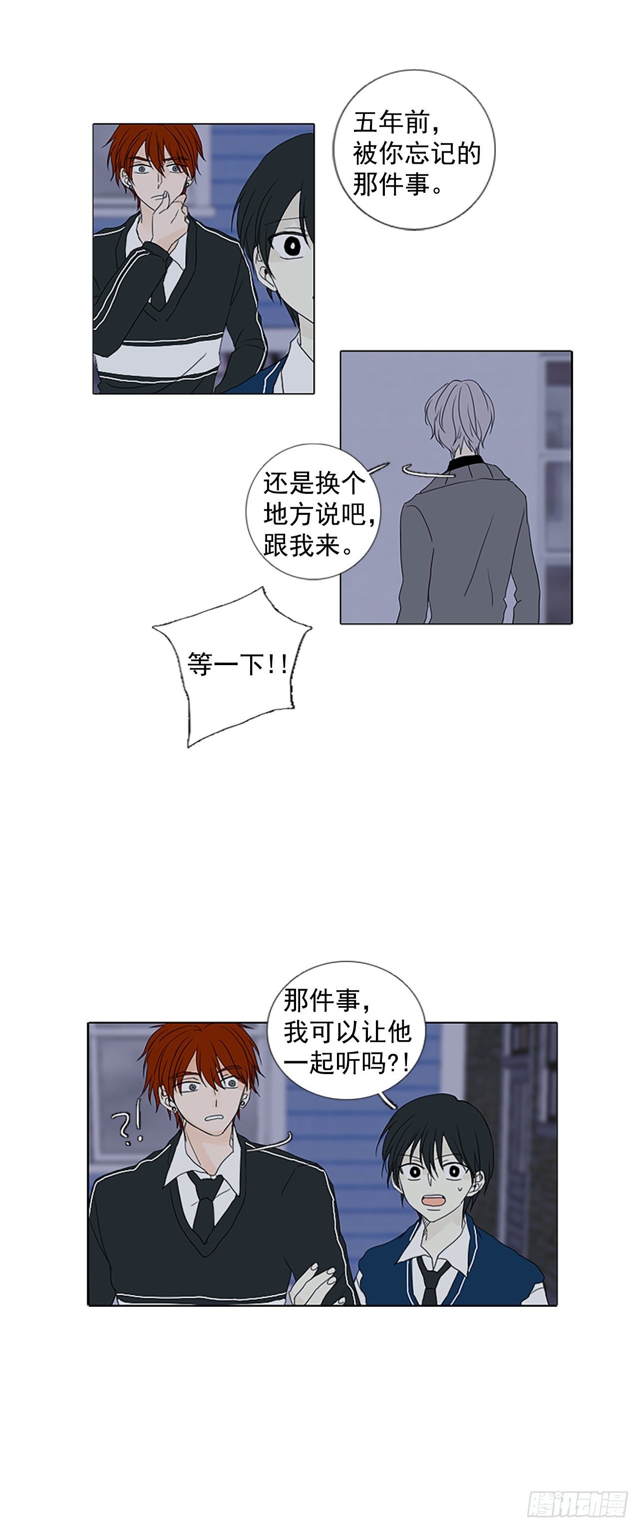 5.余像（5）
