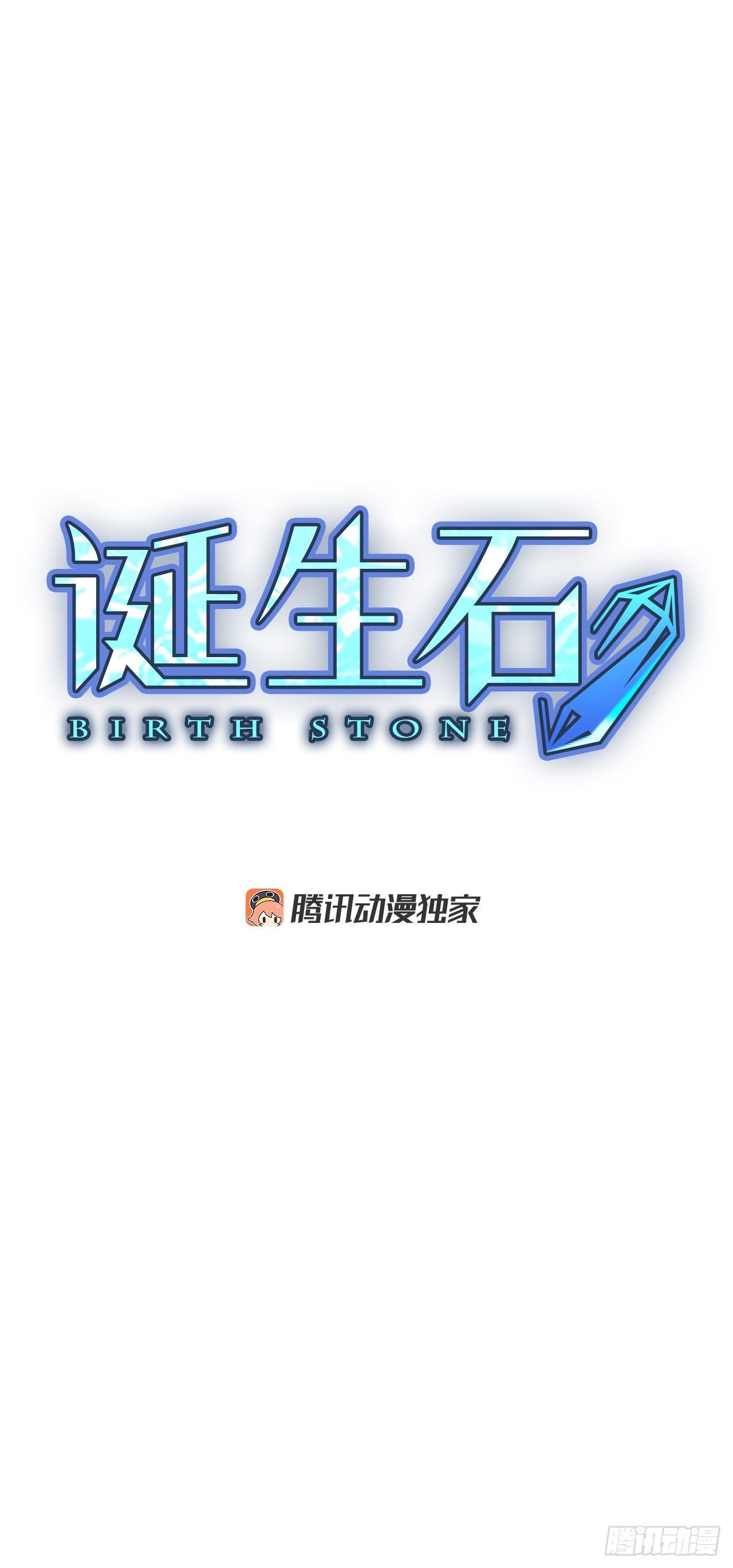 96.圣战—受伤的孩子们（3）