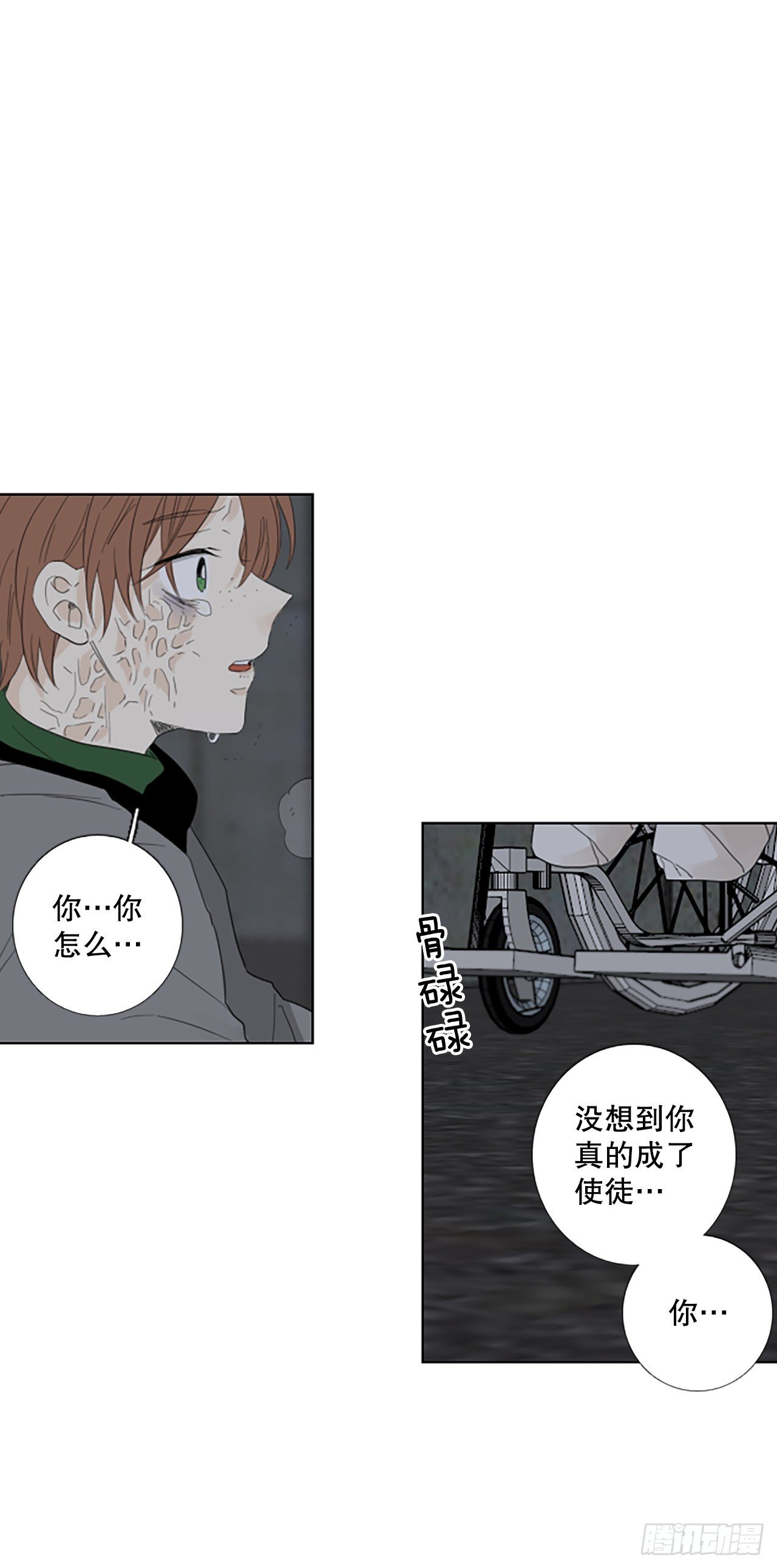 96.圣战—受伤的孩子们（3）