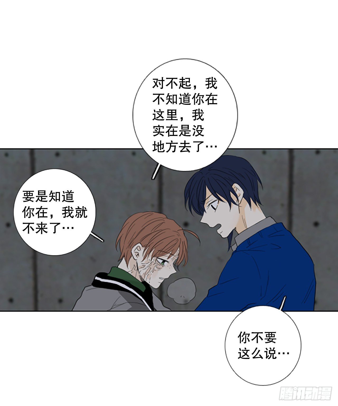 96.圣战—受伤的孩子们（3）