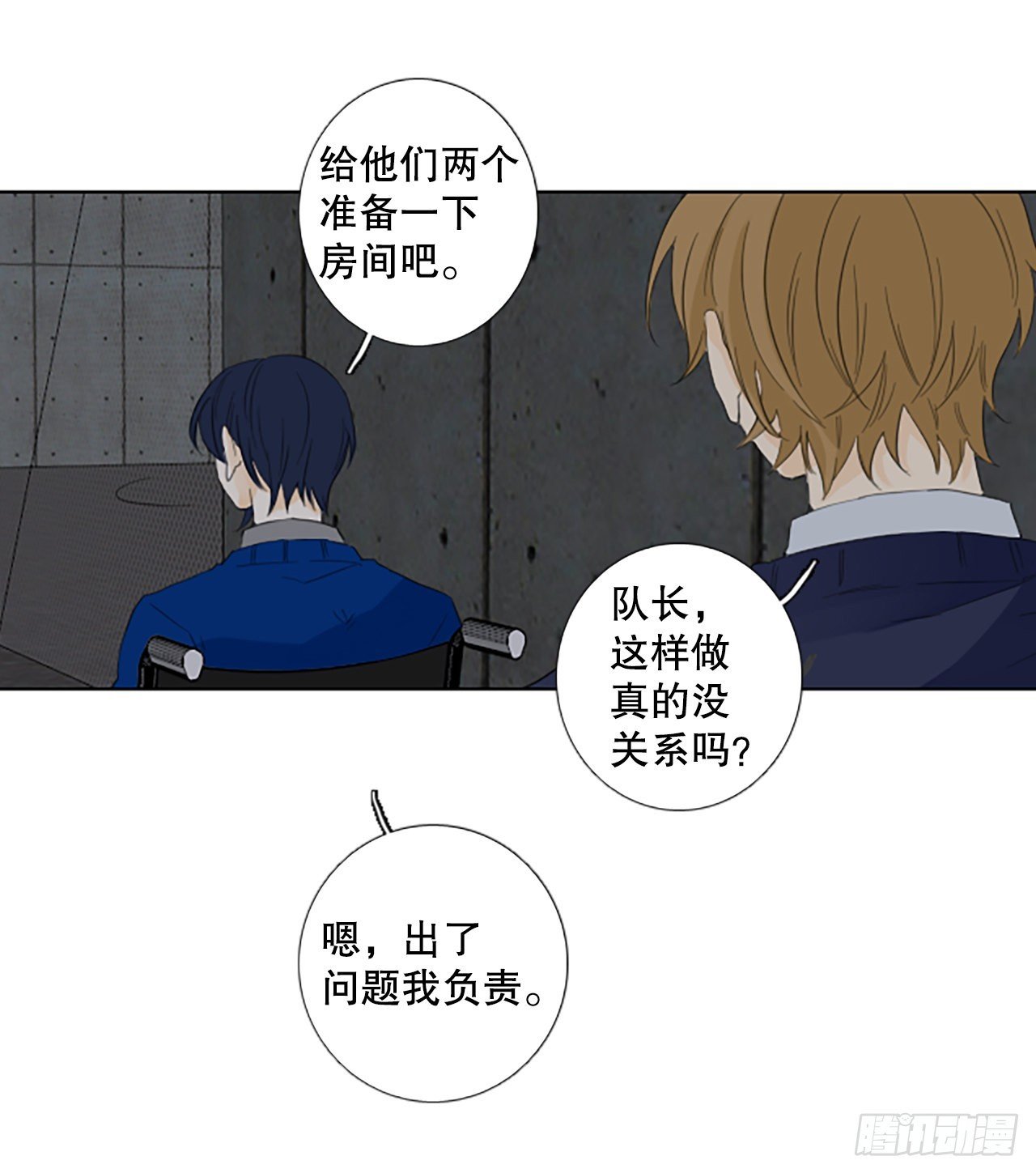 96.圣战—受伤的孩子们（3）
