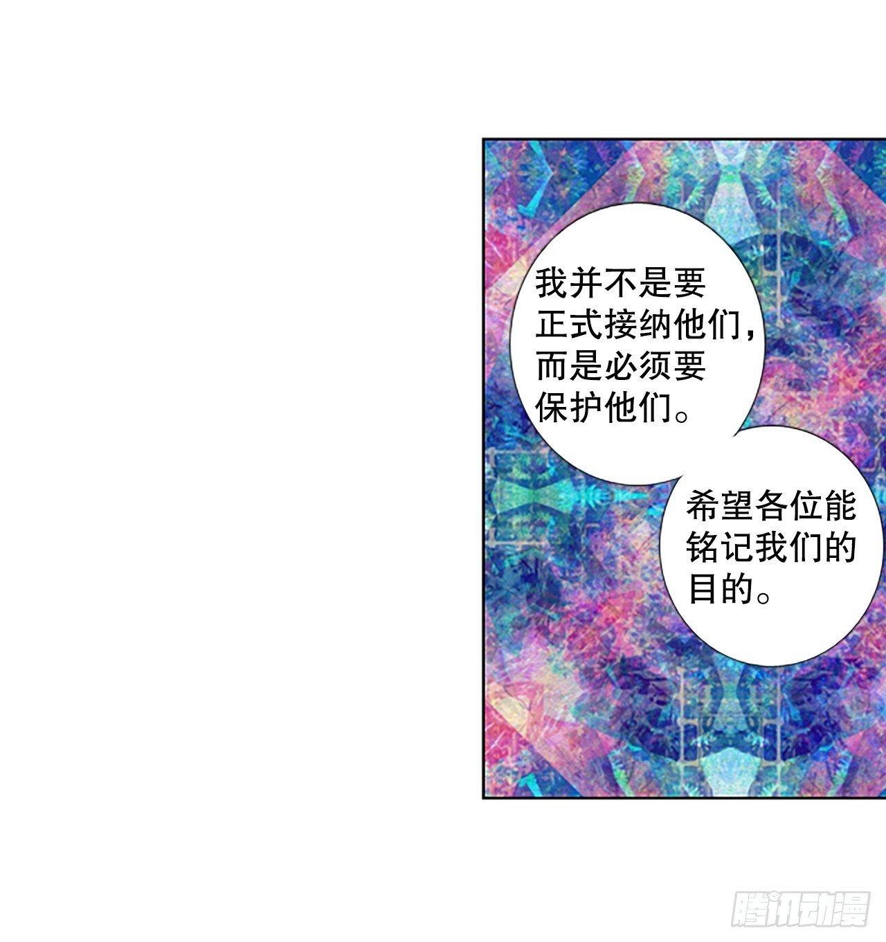 96.圣战—受伤的孩子们（3）