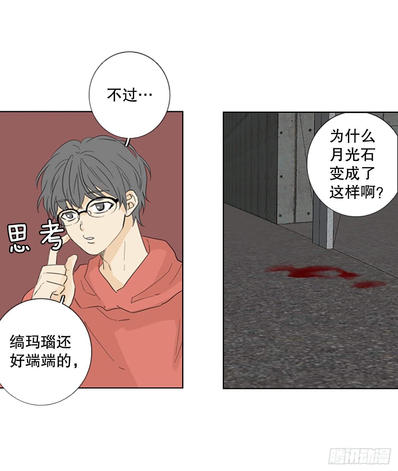 96.圣战—受伤的孩子们（3）