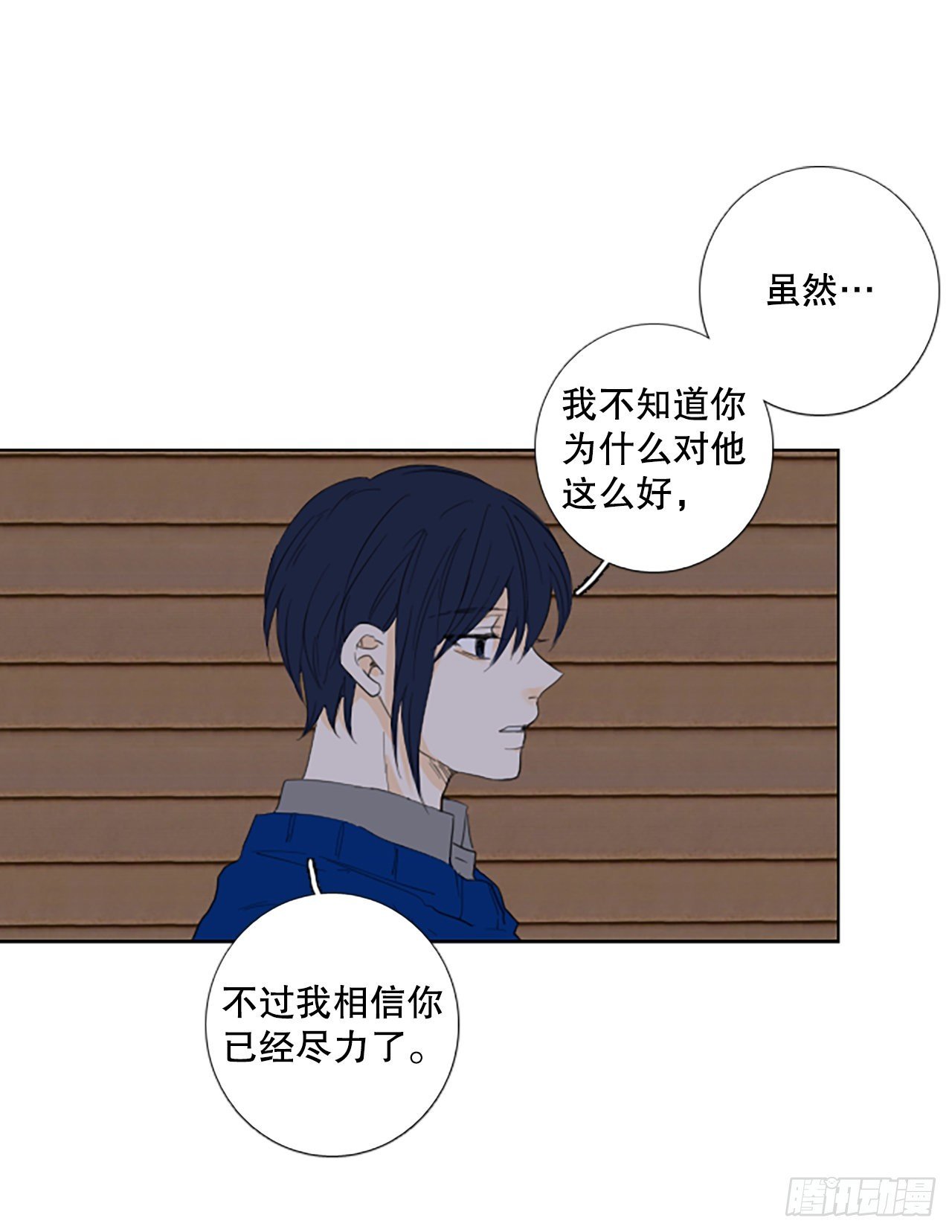 96.圣战—受伤的孩子们（3）