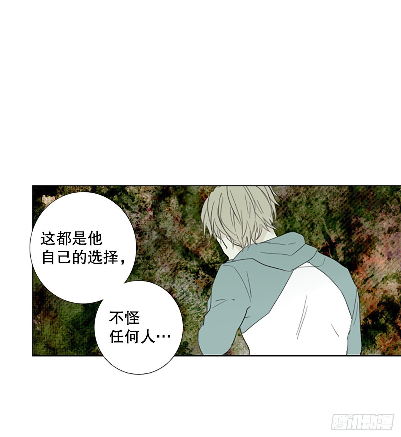 96.圣战—受伤的孩子们（3）