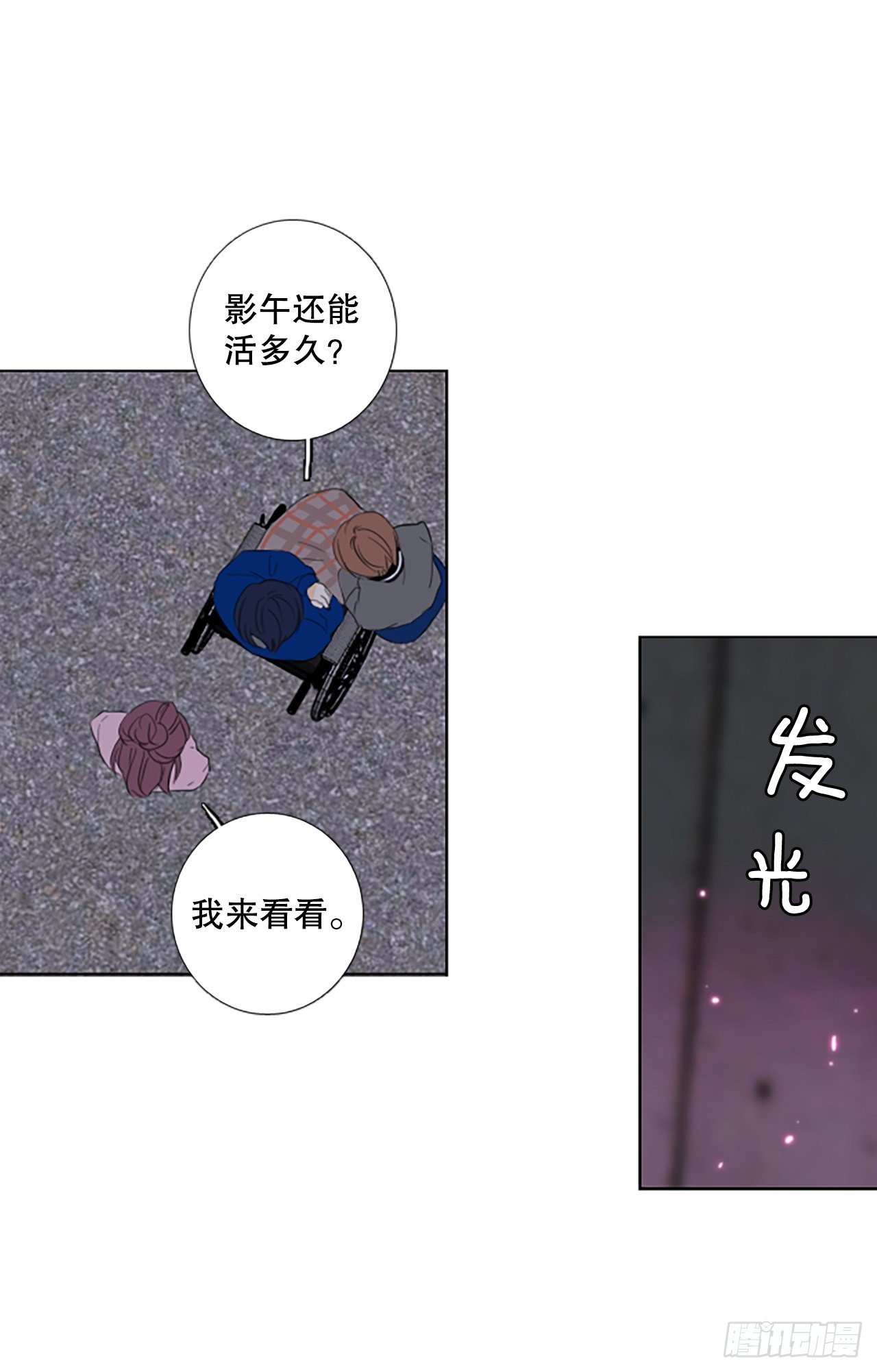 96.圣战—受伤的孩子们（3）