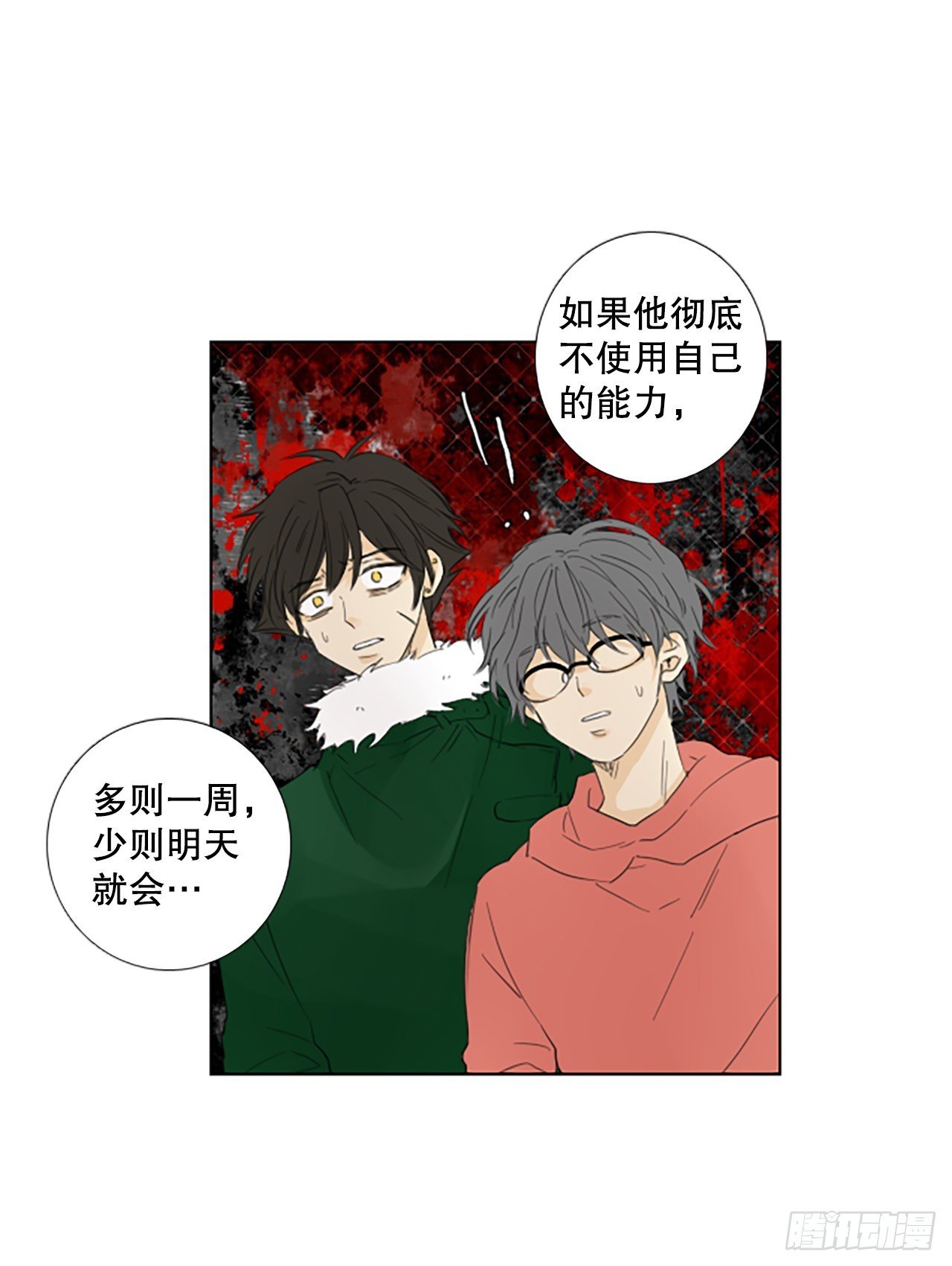 96.圣战—受伤的孩子们（3）