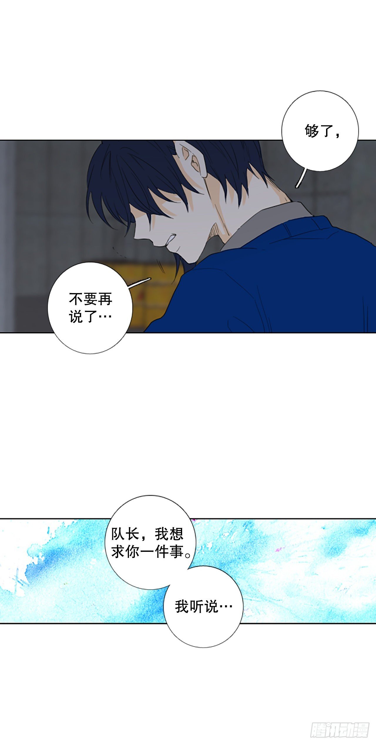 96.圣战—受伤的孩子们（3）