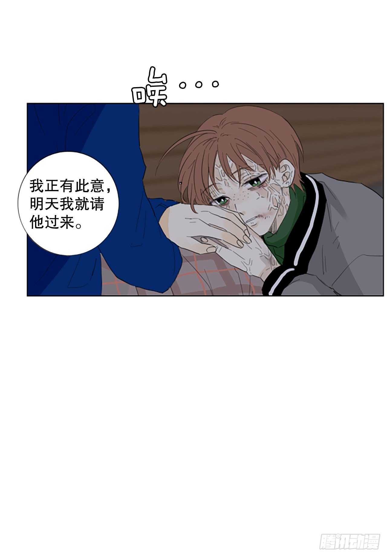 96.圣战—受伤的孩子们（3）