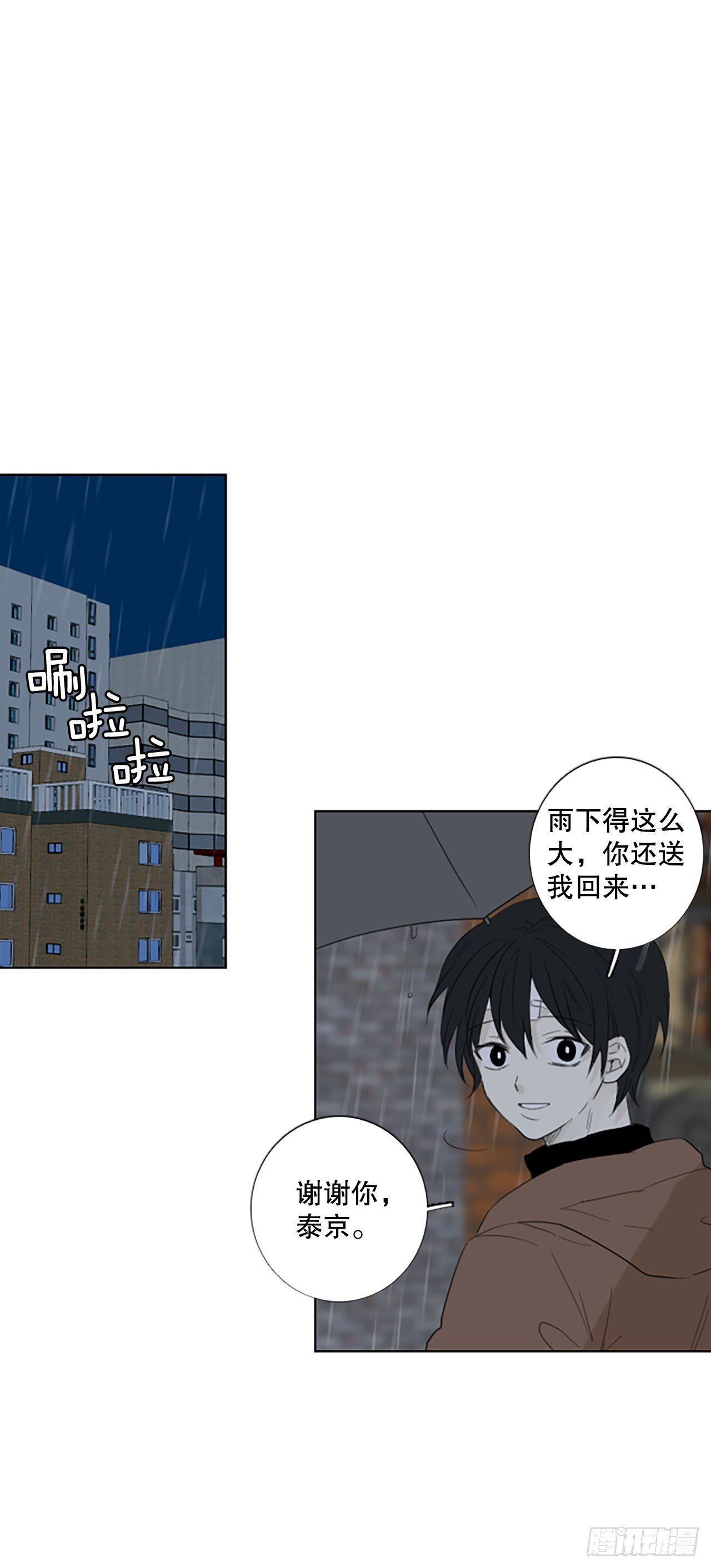 96.圣战—受伤的孩子们（3）