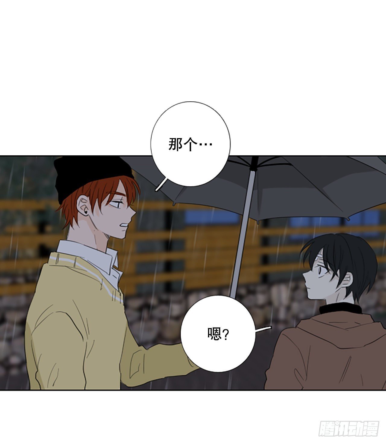 96.圣战—受伤的孩子们（3）